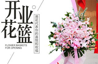 宁夏中卫市海原县三河镇学梁村花篮配送